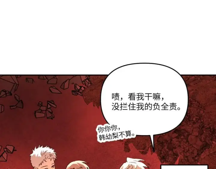 《恶之环》55图51