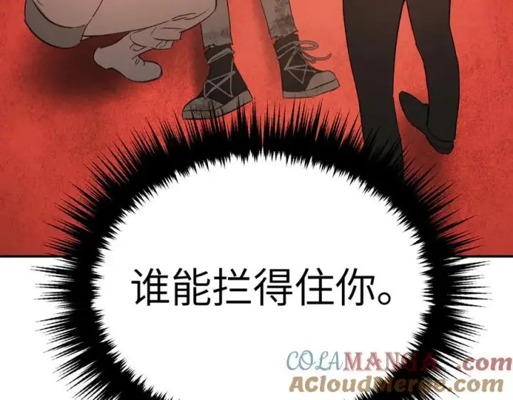 《恶之环》55图53