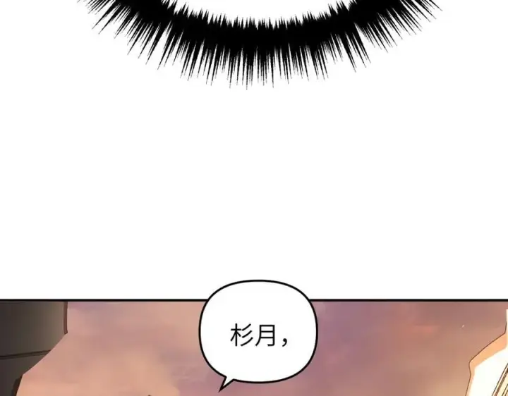 《恶之环》55图54
