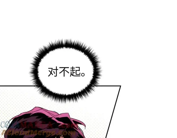 《恶之环》55图57