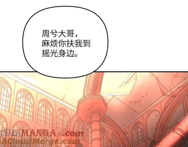 《恶之环》55图77