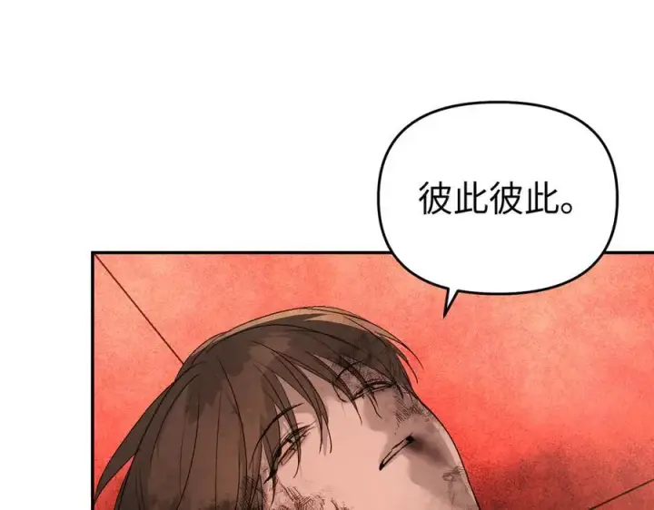 《恶之环》55图94
