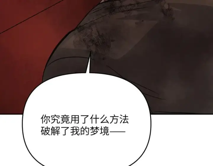 《恶之环》55图98