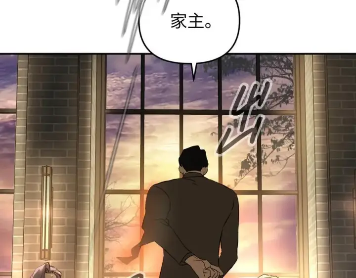 《恶之环》56图103