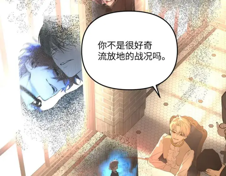 《恶之环》56图115