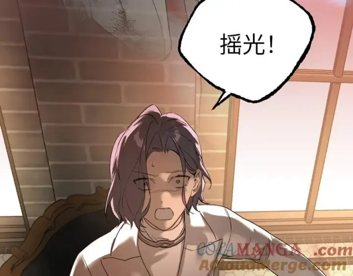《恶之环》56图121