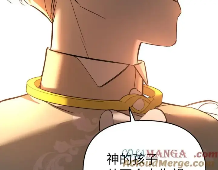 《恶之环》56图137