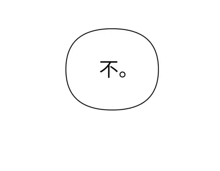 《恶之环》56图144