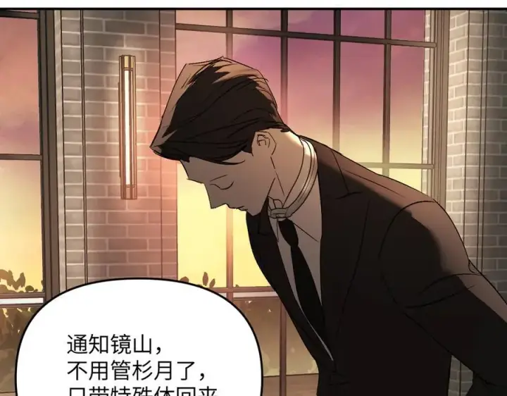《恶之环》56图146