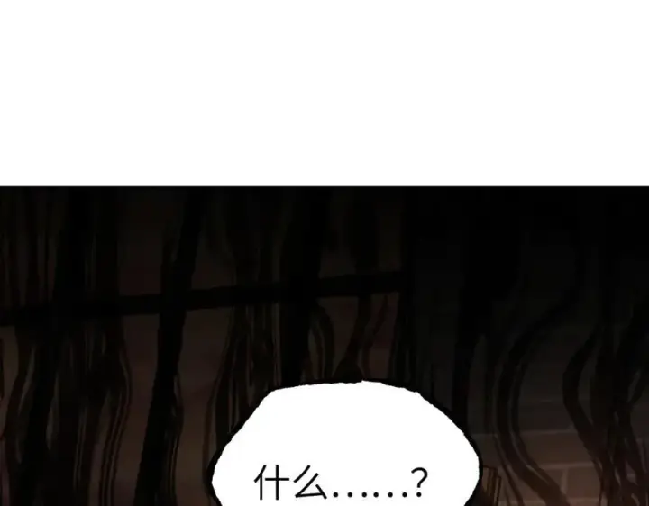 《恶之环》56图148