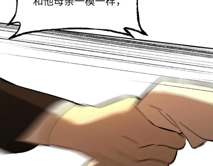 《恶之环》56图152
