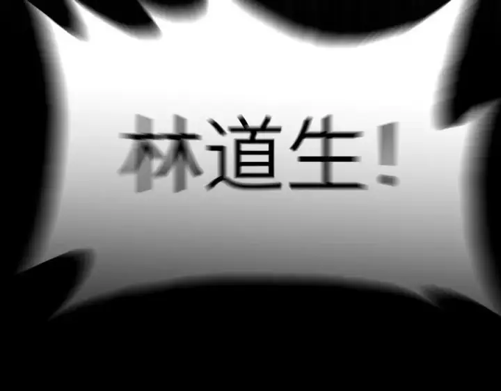 《恶之环》56图159