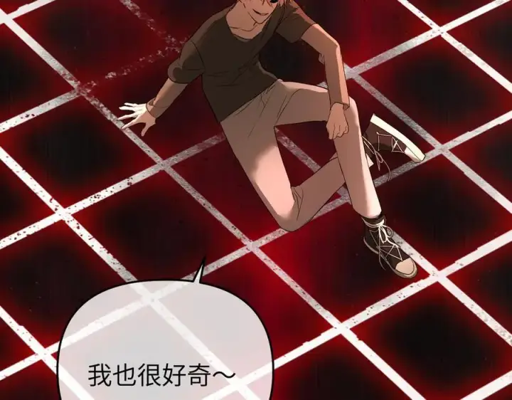 《恶之环》56图166