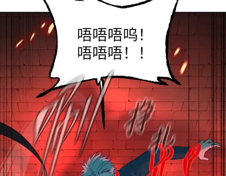 《恶之环》56图36