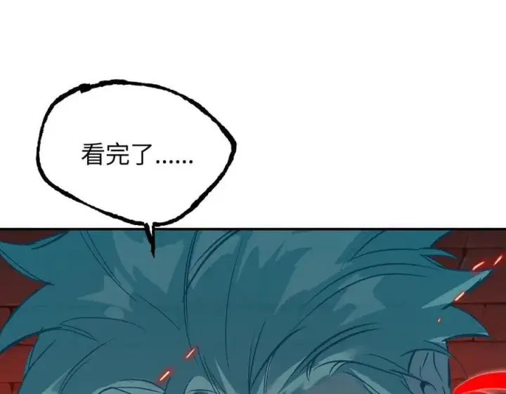 《恶之环》56图50