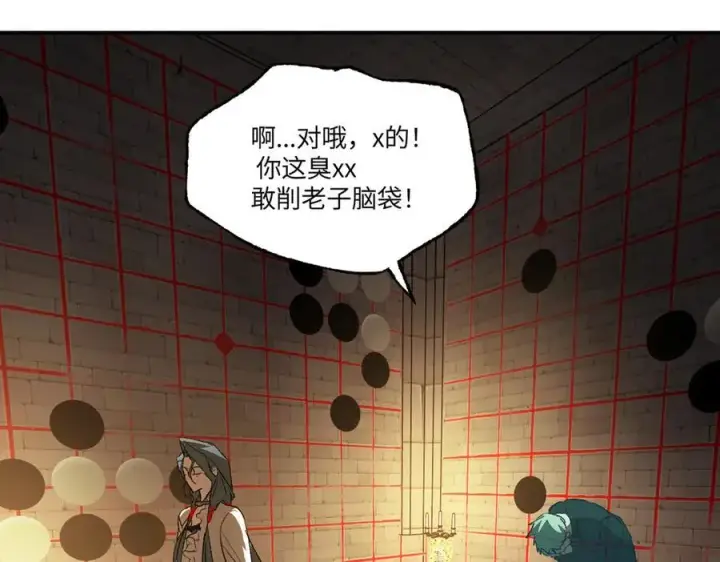 《恶之环》56图72