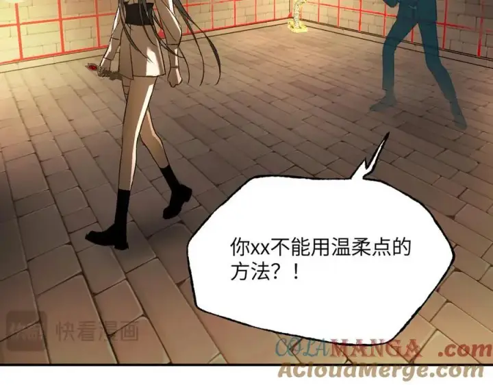 《恶之环》56图73