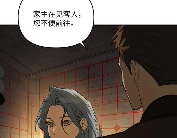 《恶之环》56图75
