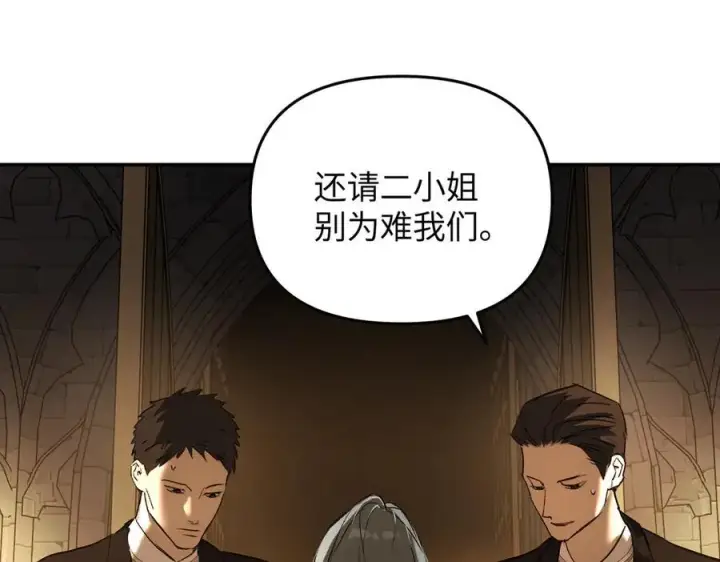 《恶之环》56图78
