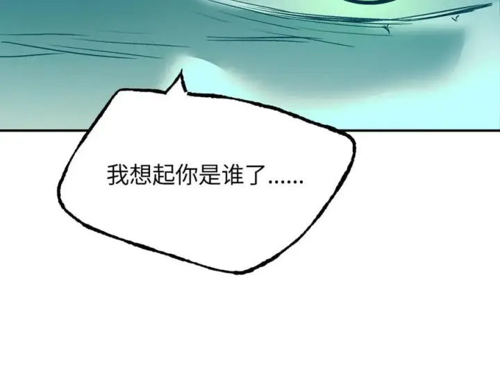 《恶之环》56图90