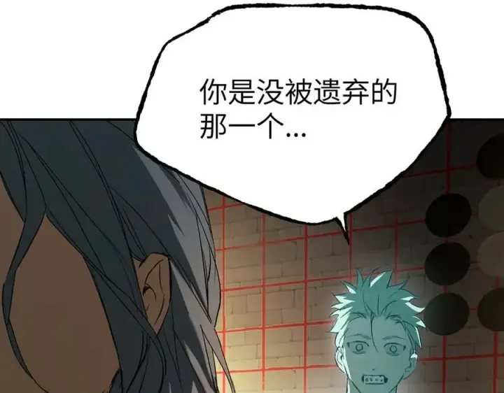 《恶之环》56图91