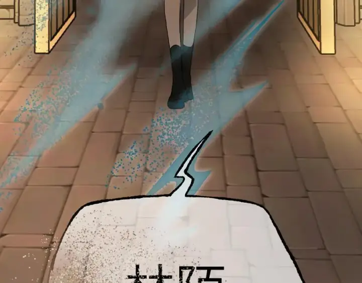 《恶之环》56图96