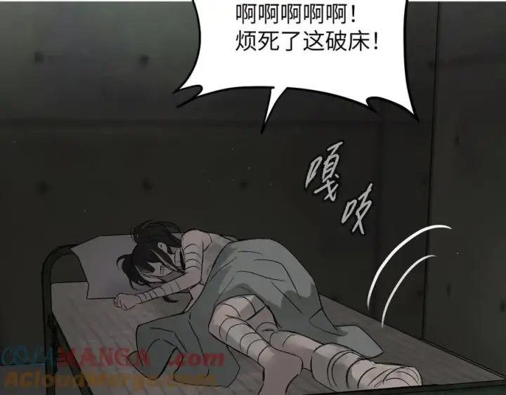 《恶之环》59图121