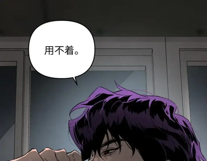 《恶之环》59图39