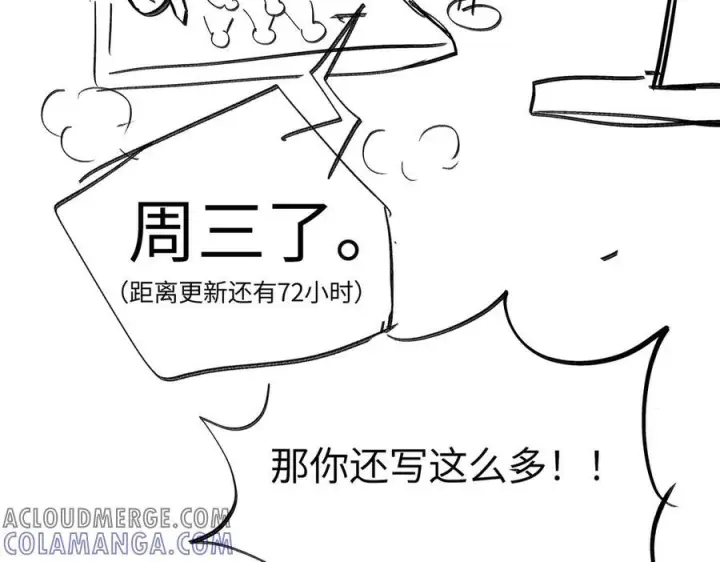 《恶之环》更新日期调整通知图5
