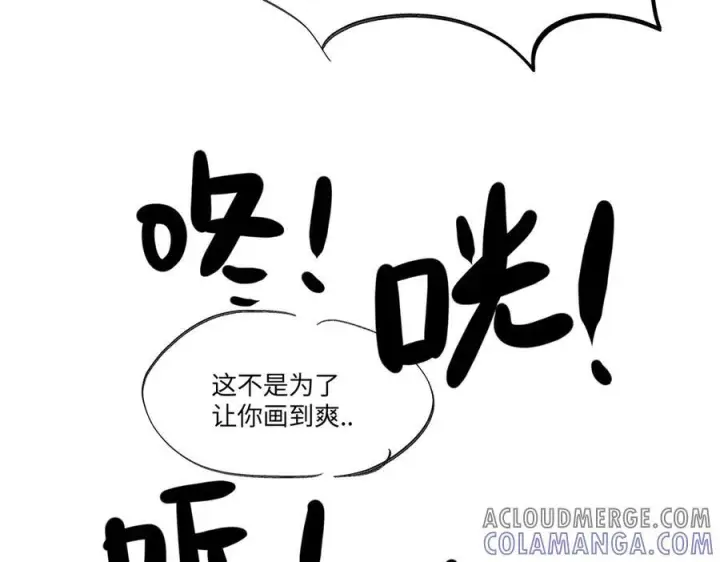《恶之环》更新日期调整通知图6
