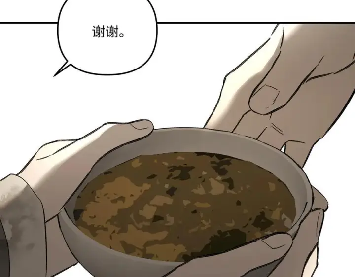 《恶之环》60图10