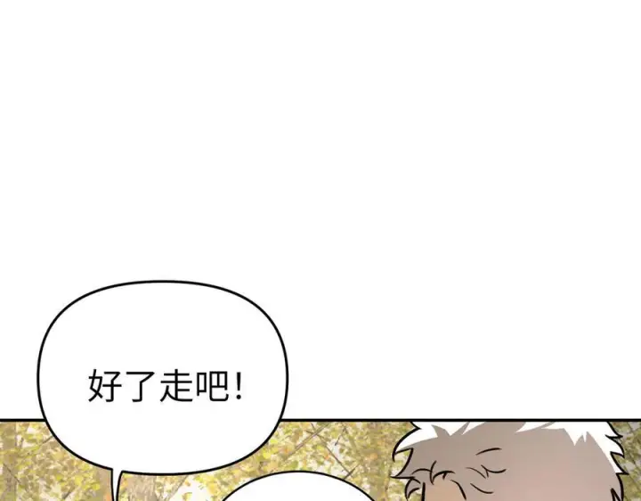 《恶之环》60图100
