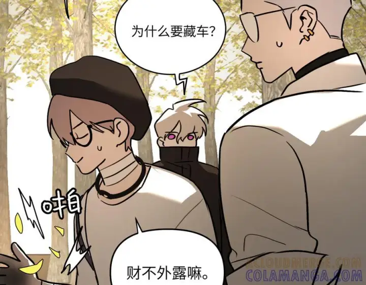 《恶之环》60图101