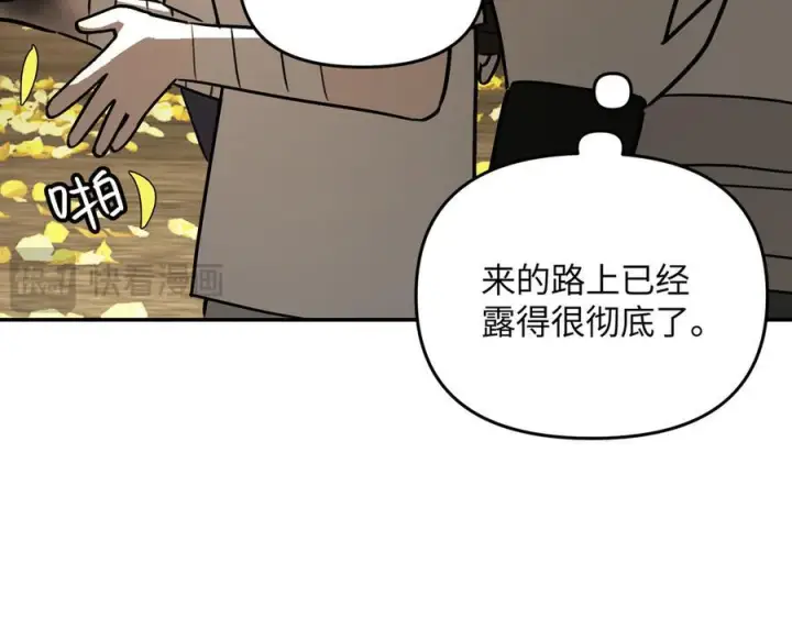 《恶之环》60图102