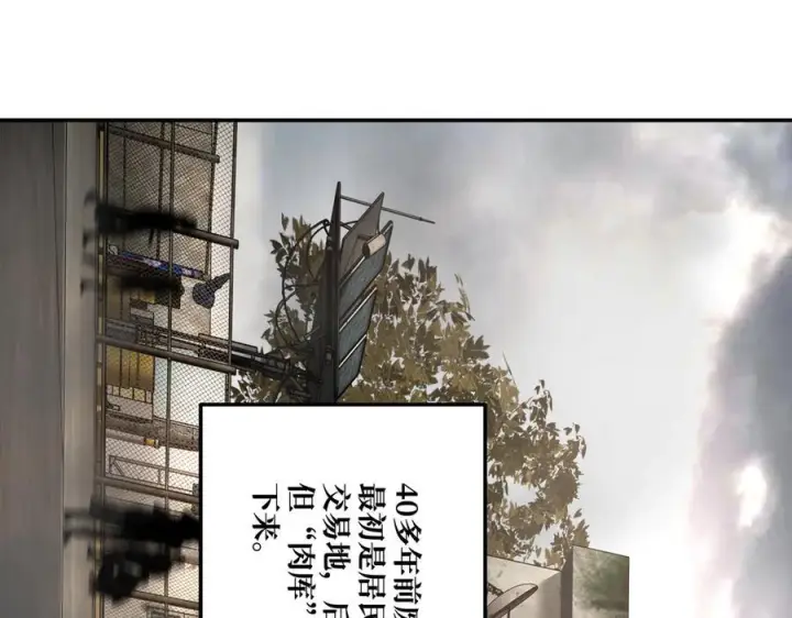 《恶之环》60图112