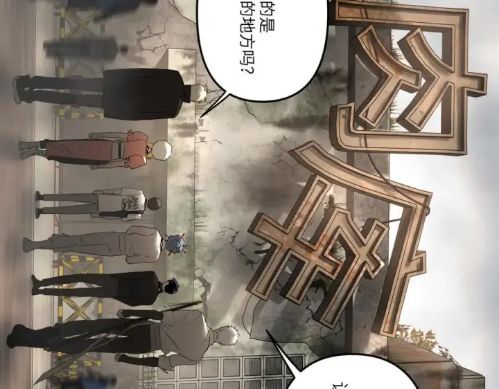 《恶之环》60图114