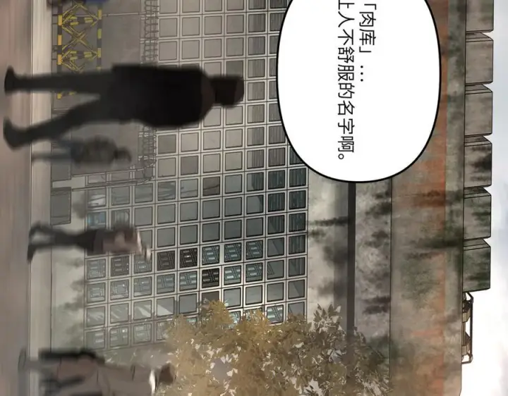 《恶之环》60图115