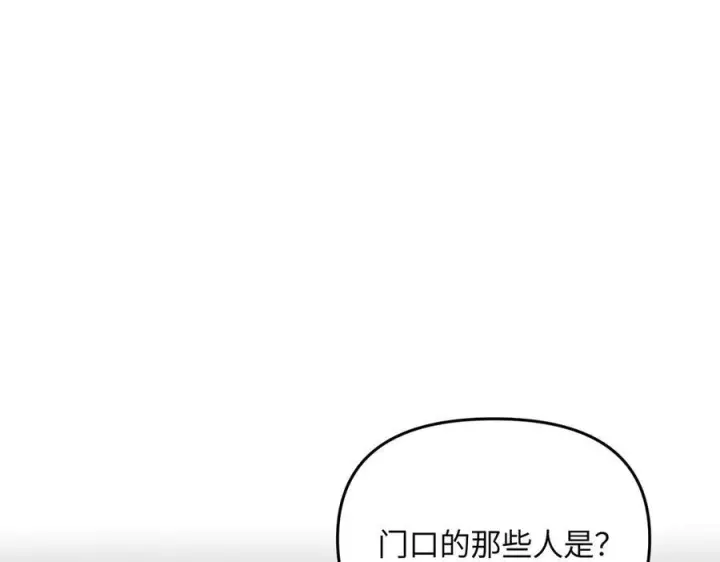《恶之环》60图122
