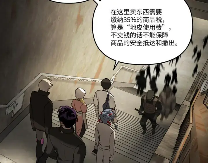 《恶之环》60图124