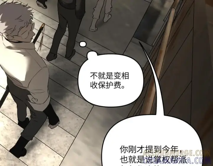 《恶之环》60图125