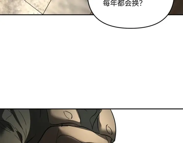 《恶之环》60图126