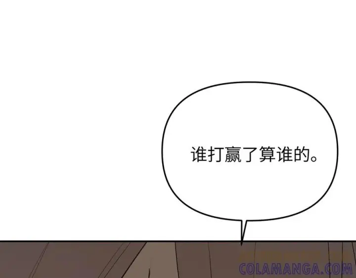 《恶之环》60图129