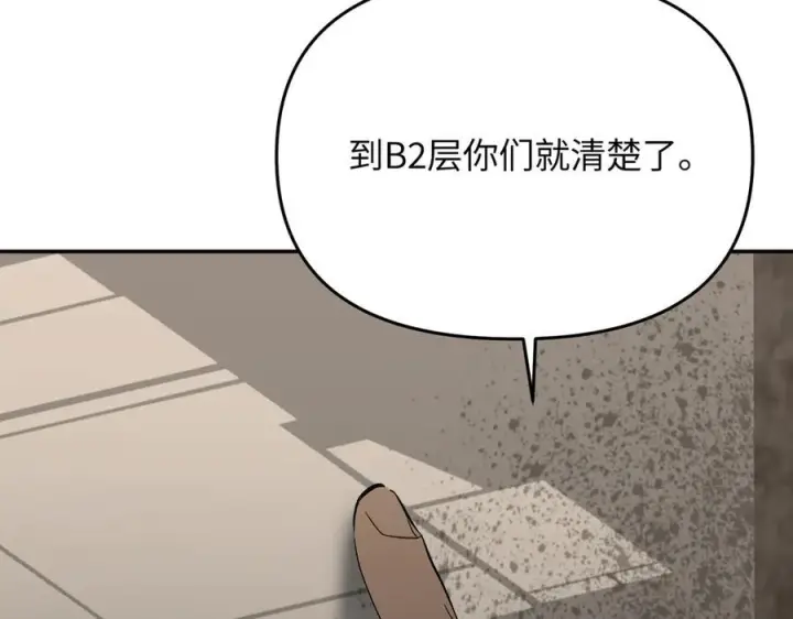 《恶之环》60图134