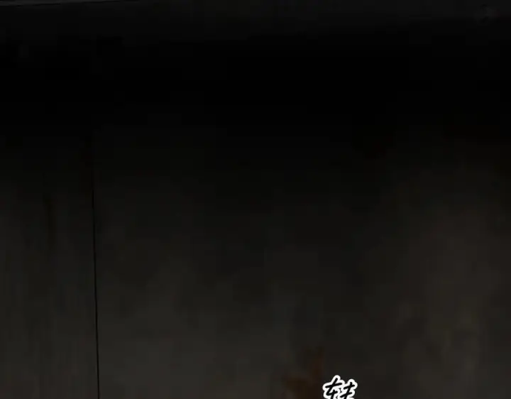 《恶之环》60图147
