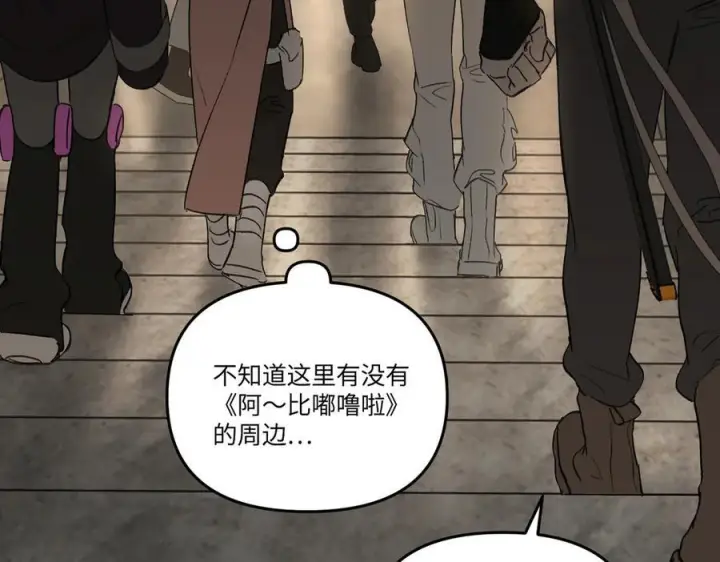 《恶之环》60图150