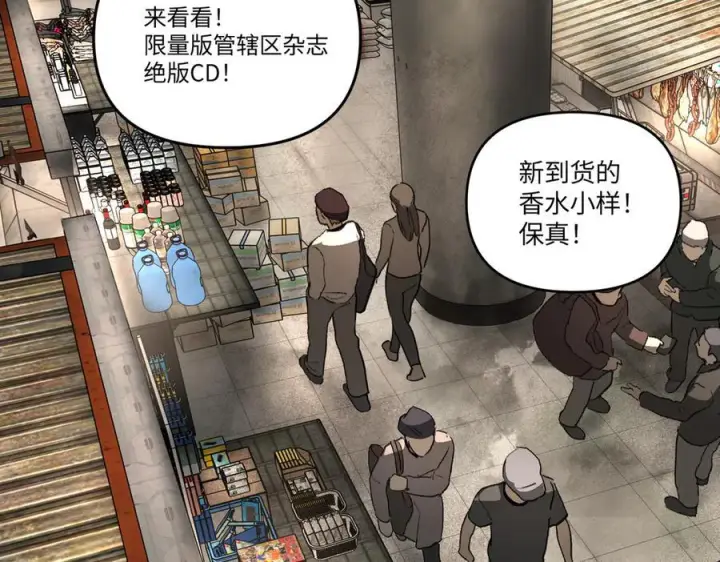 《恶之环》60图154