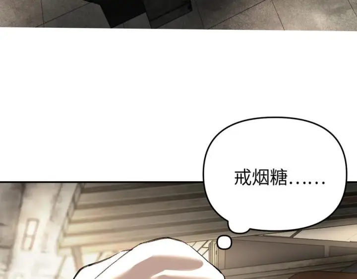 《恶之环》60图156