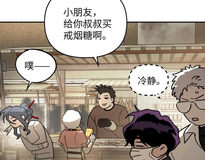 《恶之环》60图160