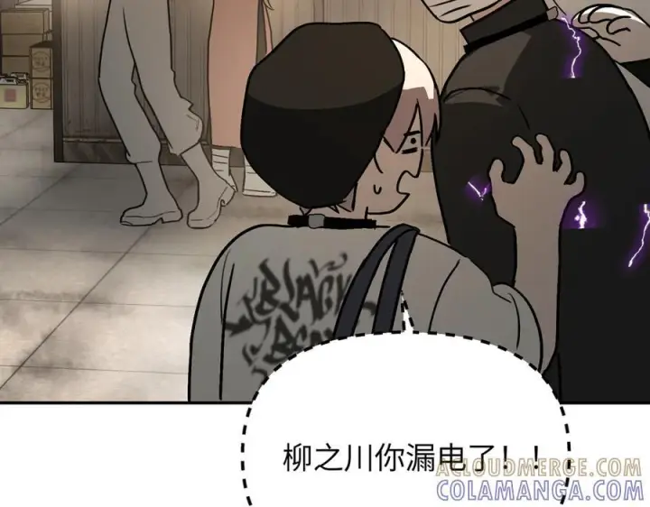 《恶之环》60图161