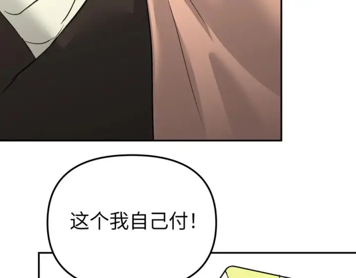 《恶之环》60图163